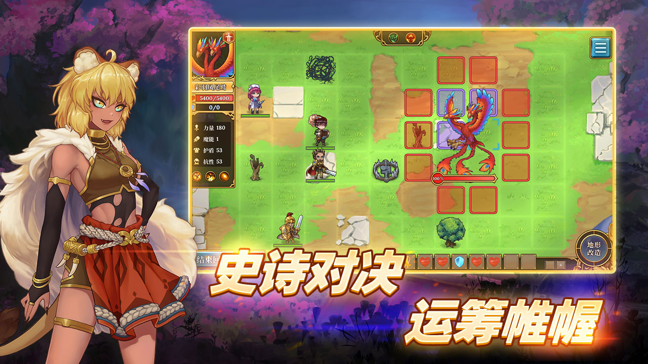 法洛伊幻境 v1.3