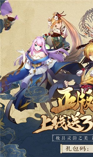 青之妖灵师 2024-06-25 15:08