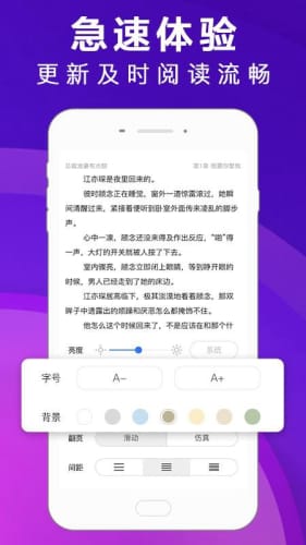 多读小说2023 v1.2.3
