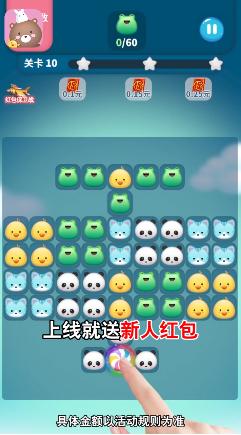旋转大冲击  v1.2.49