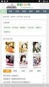 手机书包新版  v00.00.0002