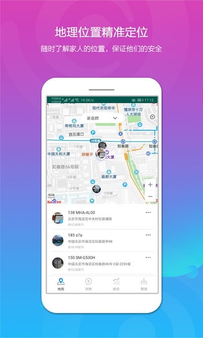 向心圈 2020-01-15 09:43