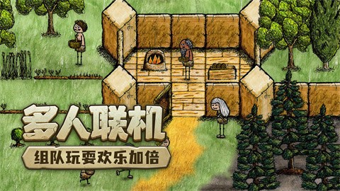 希望之村官网版 v3.1.0.229