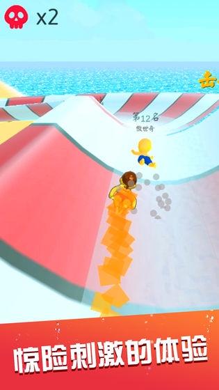 水上乐园滑梯竞速游戏免费 v1.0.1 安卓版