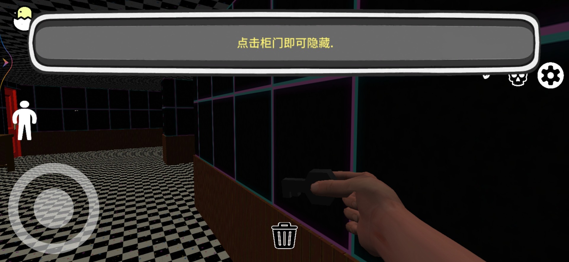 诡秘监控 手机版 v3.2.5