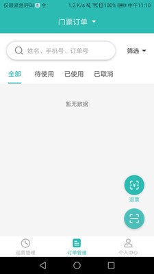 鲑鱼旅行截图1