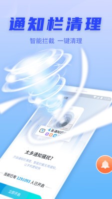 金刚清理保卫者 v1.0.220322.855