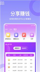 缘著交友  v1.0.12
