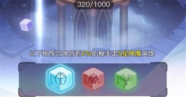 魔王觉醒  v1.0.0