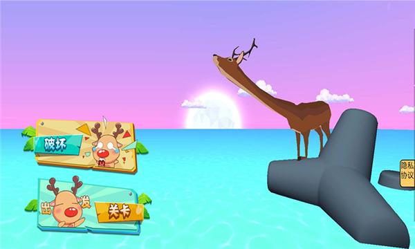 非常普通的呆萌鹿 v1.0