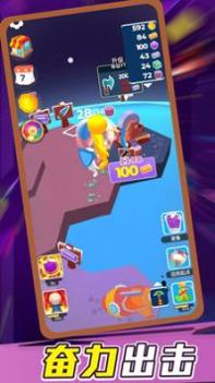 勇敢幸存者 v3.0.5