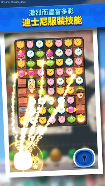 迪士尼POP TOWN v1.0.3 安卓版