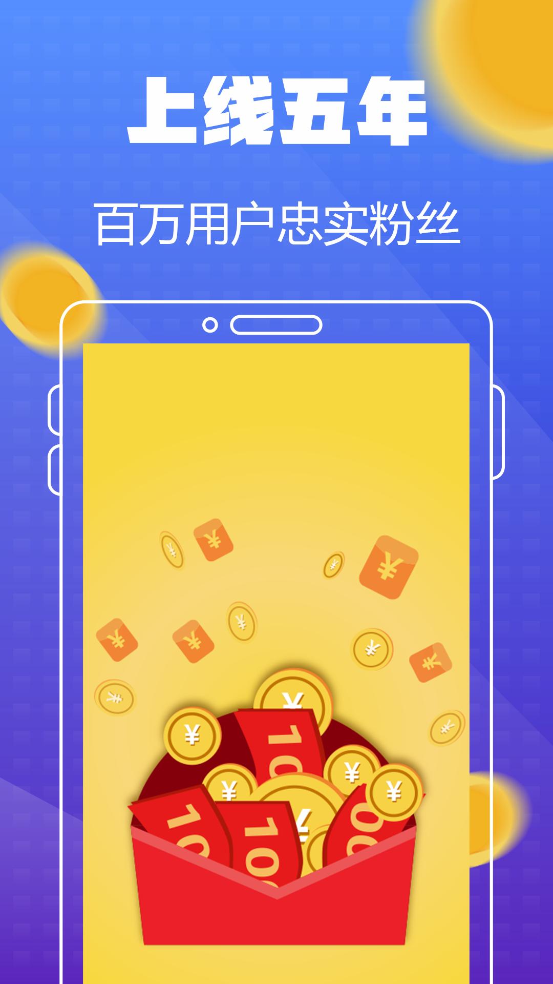 坚果试玩截图0