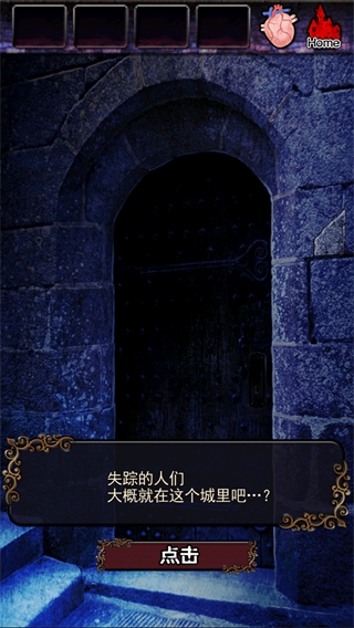 脱出德古拉城堡游戏 v1.0.0