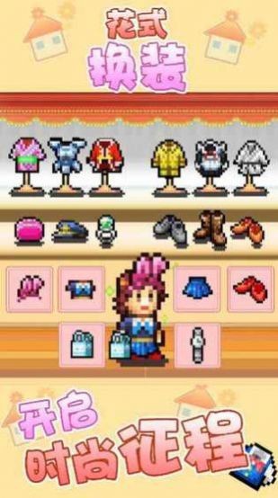 住宅梦物语最新版2023  v1.30