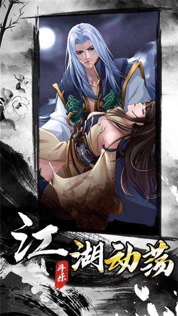 墨家无双游戏官方最新版  v5.4.4