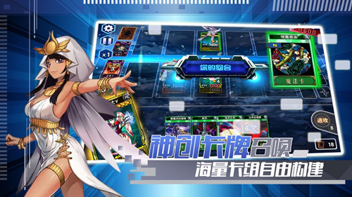 安史乱世手游