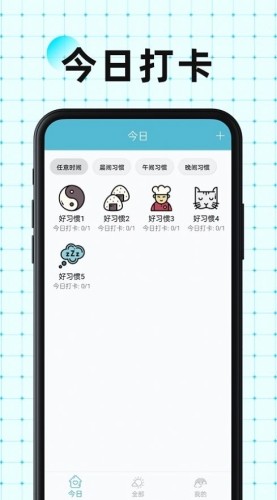 南瓜万宝箱  v1.0.0