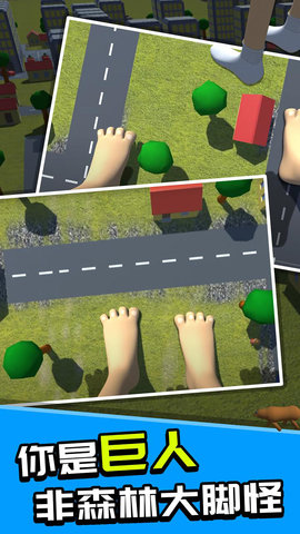 巨人毁灭城市3D v3.1.0