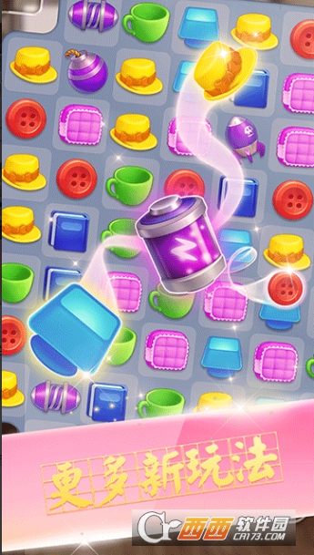 甜蜜别墅 v0.1.3 安卓版