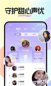 奶糖交友  v1.11.25.43