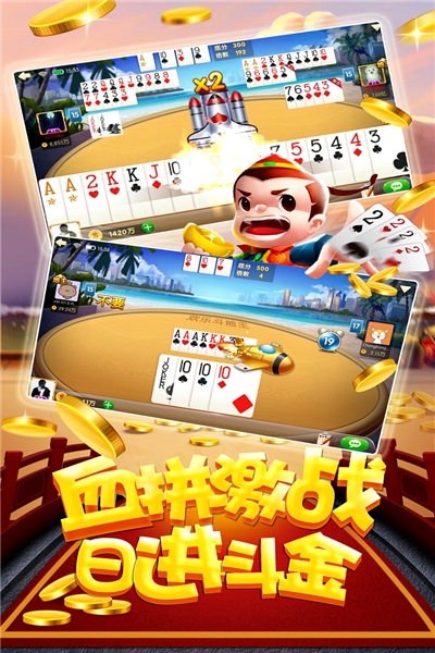 群友斗地主微信手机版 v3.2.0
