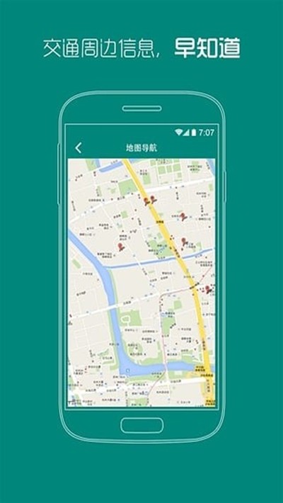 武汉协和医院截图1