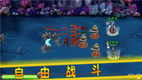 贤者之石起源ios无限钻石 v5.3.1