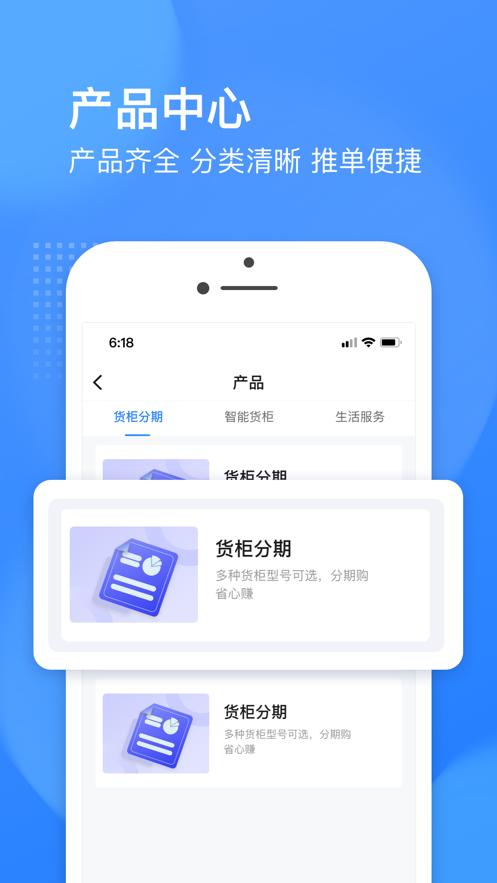 恒先锋 v4.0.0安卓版