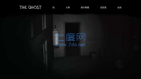 theGhost中文版 v1.0.17