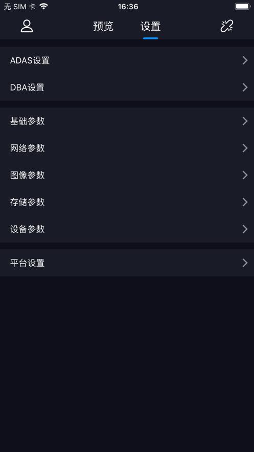 行业记录仪  V 1.1.19