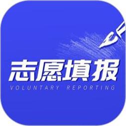 高考志愿填报专家