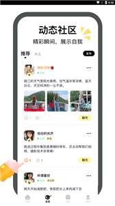 来遇见交友  v1.0.0.0