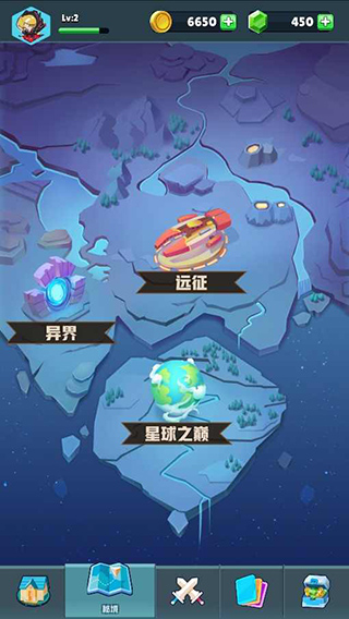 口袋军团官方版 v1.55