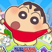 蜡笔小新一致团结春日部市大开发2018最新版