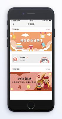 阅达教育 v3.5.9.5