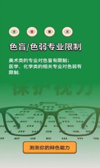 睡眠助眠助手  v1.0.0