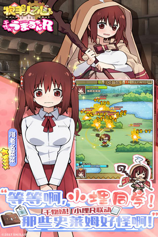 牧羊人之心 官方版