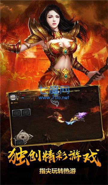 一念永恒单职业