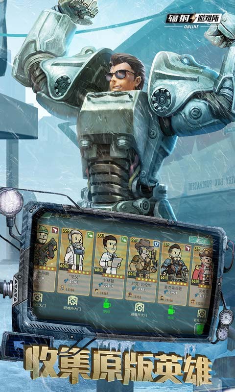 辐射避难所 v1.13.46