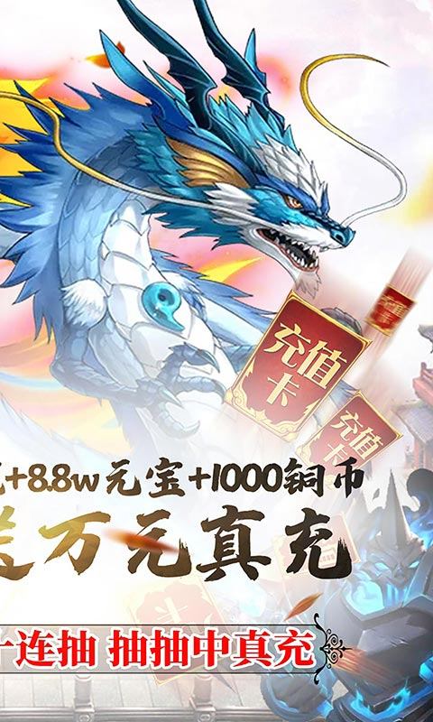 侠义武魂录官方正版手游  v3.3.3