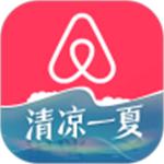 爱彼迎安卓版
