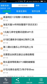 小刀娱乐网手机版 v3.0.5
