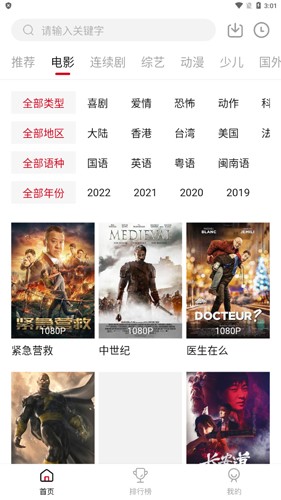 南府小筑  v1.7.7