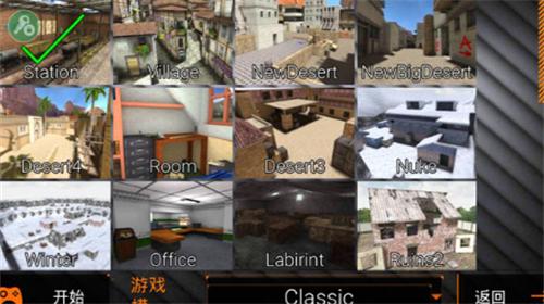 特种部队小组2游戏破解版最新 v4.21