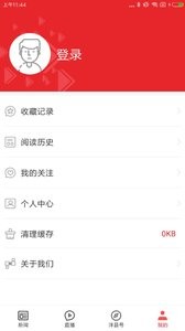 爱洋县  v1.02
