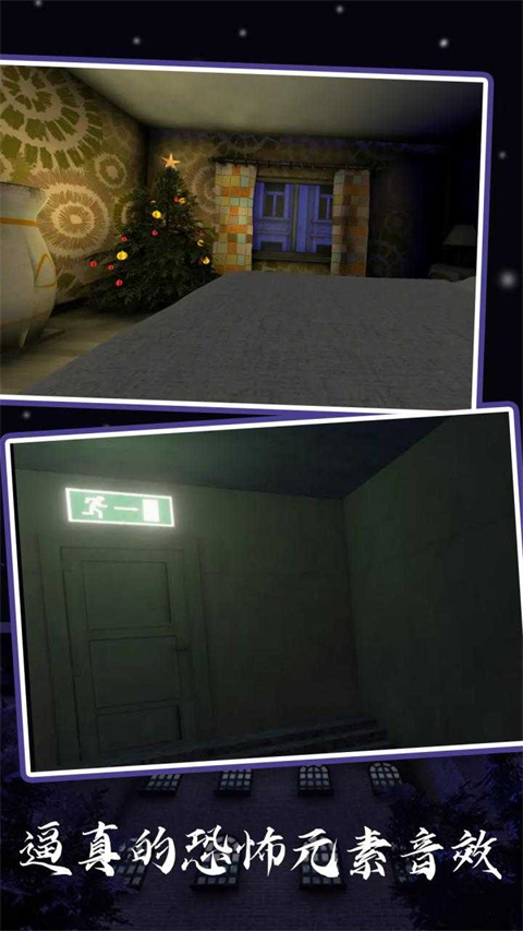 恐怖奶奶5苏醒的时间官方正版 v1.2.1