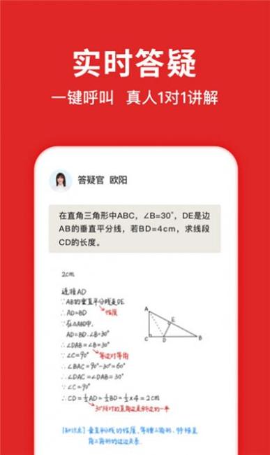 学拍拍.jpg 学拍拍.jpg