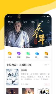 阅扑  v1.02