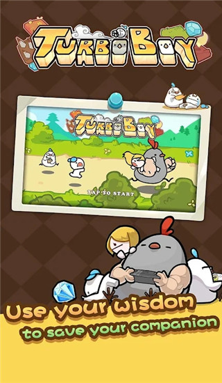 涡轮男孩(Turbo Boy) v1.0.1